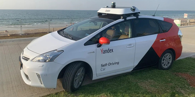 Yandex宣布将在特拉维夫(Tel Aviv)测试其自动驾驶汽车