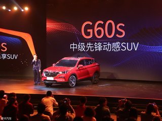 大乘G60S是一款紧凑型SUV 高颜值大屏幕这车还配8AT