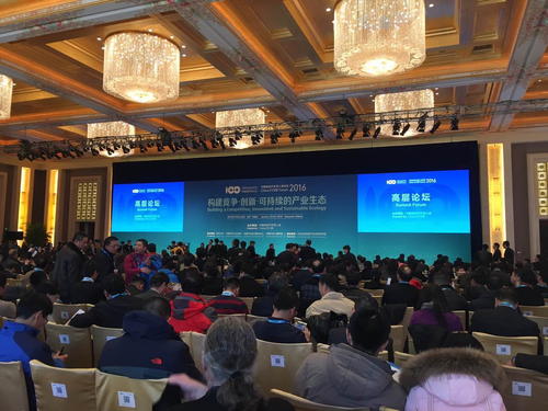 中国电动汽车百人会论坛(2019)在北京钓鱼台国宾馆召开