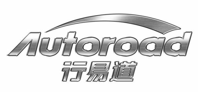 行易道科技为所托瑞安提供的77GHz中程毫米波雷达 2018年