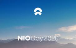 由蔚来汽车官方举办的NIO Day 2020举办城市的申办活动