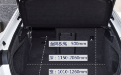 介绍下2019款大众CC后备箱尺寸大小及2019款大众CC车内储物空间体验