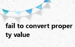 fail to convert property value