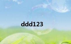 ddd123