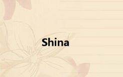 Shina