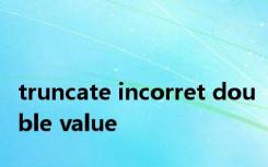 truncate incorret double value