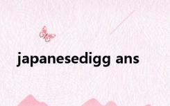 japanesedigg ans