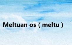 Meltuan os（meltu）