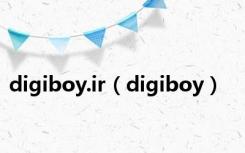 digiboy.ir（digiboy）