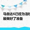 马自达6已经为洛杉矶车展做好了准备