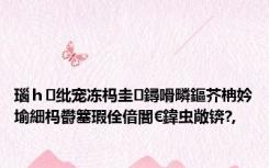 瑙ｈ纰宠冻杩圭鐞嗗疄鏂芥柟妗堬細杩欎簺瑕佺偣闇€鍏虫敞锛?,