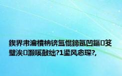 鍥界帇瀹樻柟锛氳惃鍗氬凹鏂笅璧涘灏嗘敼绌?1鍙风悆琛?,