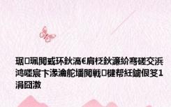 琚珮閲戜环鈥滈€肩柉鈥濓紒骞磋交浜鸿嚜宸卞湪瀹舵墦閲戦楗帮紝鐪佷笅1涓囧潡