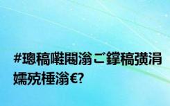 #璁稿嚡闀滃ご鐣稿彉涓嬬殑棰滃€?