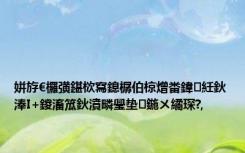 姘斿€欏彉鍖栨寫鎴樼伯椋熷畨鍏紝鈥淎I+鍐滀笟鈥濆疄璺垫鍦ㄨ繘琛?,