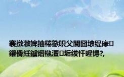 褰撴潵婢抽棬鏃呮父閬囧埌缇庨鑺傦紝鐪熸槸澶垢绂忓暒锝?,