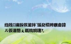 绉戝瀹跺彂鐜拌ˉ瑙夋棤娉曞畬鍏ㄦ仮澶嶅ぇ鑴戝姛鑳?,