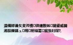 濡備綍瀹夊叏涔樻锛熺數姊獊鍙戜簨浠跺簲鎬ュ缃紨缁冪宸炰妇琛?,