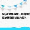 闊╁浗鐢垫睜宸ュ巶鐏伨涓?8鍚嶄腑鍥藉叕姘戦亣闅?,