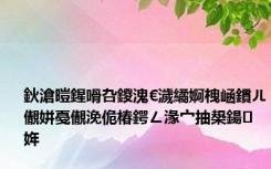 鈥滄暟鍟嗗叴鍐溾€濊繘婀栧崡鏆ㄦ儬姘戞儬浼佹椿鍔ㄥ湪宀抽槼鍚姩