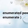 enumerated powers（enumerate）