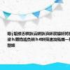 璁╁垢绂忎粠鈥滈娇鈥濆紑濮嬶紝娉楁尘鍖婚櫌鍙ｈ厰绉戜负鎮ｈ€呮彁渚涗紭璐ㄧ殑鍖荤枟鏈嶅姟