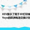 XEV展示了用于3D打印城市汽车Yoyo的欧洲电池交换计划