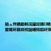 鍋ュ悍鐨勮韩浣擄紝鏄疄鐜颁汉鐢熶环鍊肩殑鍓嶆彁鍜屽熀纭€