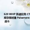 620 WHP 凯迪拉克 CTS-V 与库存保时捷 Panamera Turbo S 战斗