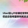 Uber和Lyft车辆经常带有细菌 但此设备希望保持其清洁