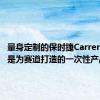 量身定制的保时捷CarreraGT-R是为赛道打造的一次性产品