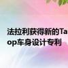 法拉利获得新的Targa Top车身设计专利