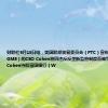 财联社9月18日电，美国联邦贸易委员会（FTC）宣布，游戏驿站（GME）的CEO Cohen将因违反反垄断监管制度而被罚款。FTC提及Cohen持股富国银行（W