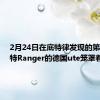 2月24日在底特律发现的第二代福特Ranger的德国ute笼罩着迷彩