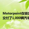 Motorpoint在锁定期间交付了1,000辆汽车