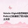 Valerio Olgiati在巴林的Pearling Path入口处建造了巨大的红色混凝土天篷