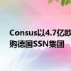 Consus以4.7亿欧元收购德国SSN集团