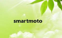 smartmoto