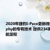 2020年捷豹I-Pace更新得益于eTrophy的专有技术 提供234英里的续航里程