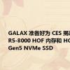 GALAX 准备好为 CES 揭幕的 DDR5-8000 HOF 内存和 HOF PCIe Gen5 NVMe SSD